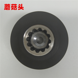 凯福赛破壁机料理机配件蘑菇头happypartner通用蘑菇头