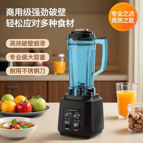 商用破壁机凯福赛商用五谷豆浆