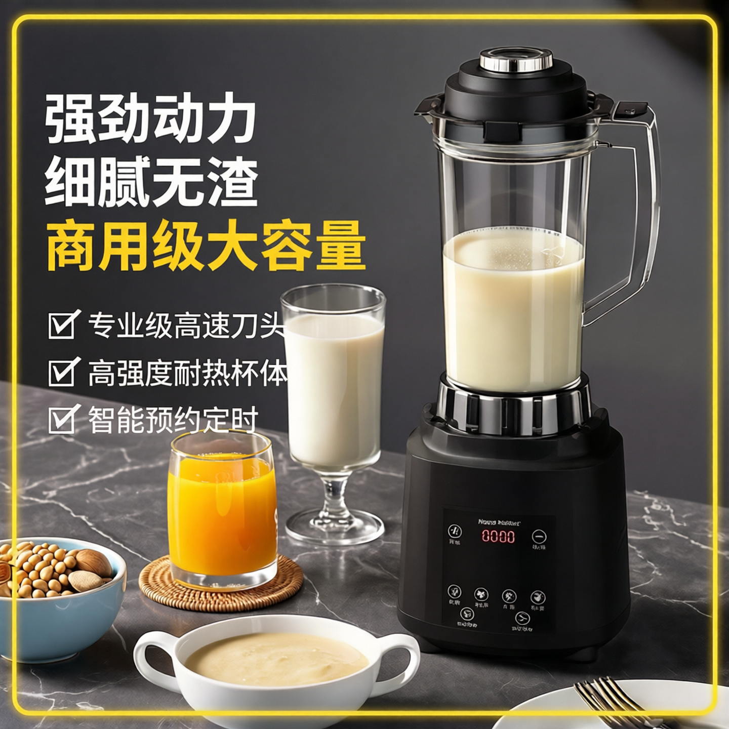 Happy Partner商用破壁机五谷豆浆机KFS302榨玉米汁凯福赛料理机L
