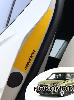 起亚秀儿 KIA SOUL专用后方反光警示贴  韩国进口