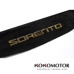 起亚索兰托 KIA SORENTO专用钻石仿羊皮护门垫 韩国进口