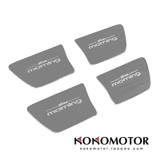 2017-2025 KIA morning 起亚 picanto 铝合金内拉手板 韩国进口