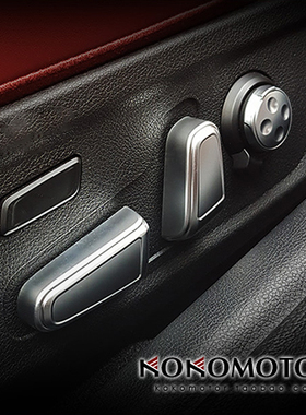 起亚斯汀格 KIA STINGER 专用座椅按键装饰罩 韩国进口