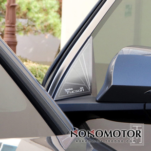 2021现代途胜TUCSON NX4 专用铝合金拉丝花纹A柱装饰板  韩国进口