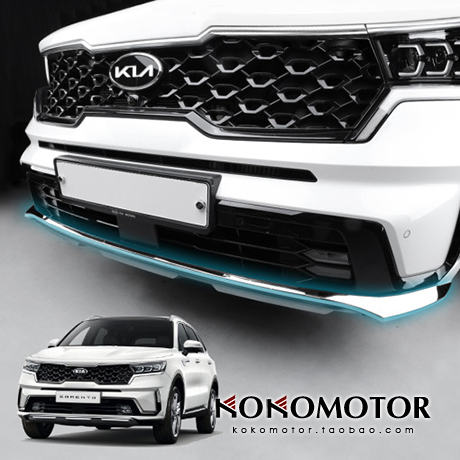 2021~起亚索兰托KIA SORENTO MQ4专用电镀前保险杠装饰条韩国进口
