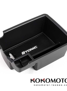 2017-2021起亚 KX1奕跑KIA STONIC 专用扶手箱收纳盒 韩国进口