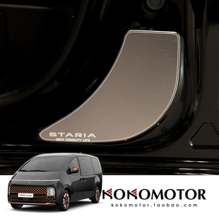 HYUNDAI STARIA 铝合金车门框装饰板防擦防刮保护罩 韩国进口