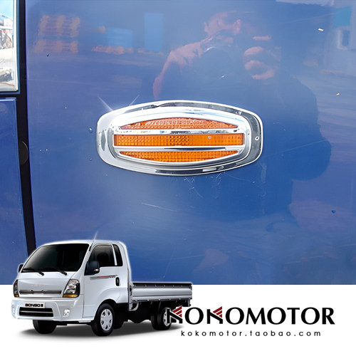 KIA K2500 电镀叶子板灯装饰亮罩 韩国进口