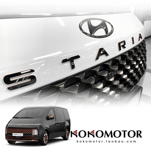 HYUNDAI STARIA 亚克力黑橙前后字母标侧标 韩国进口