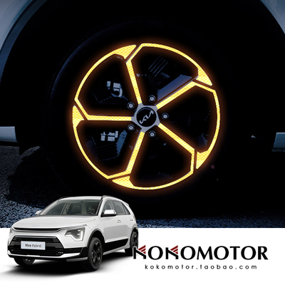 2023-2026 KIA NIRO SG2 专用16寸轮毂反光警示贴 韩国进口