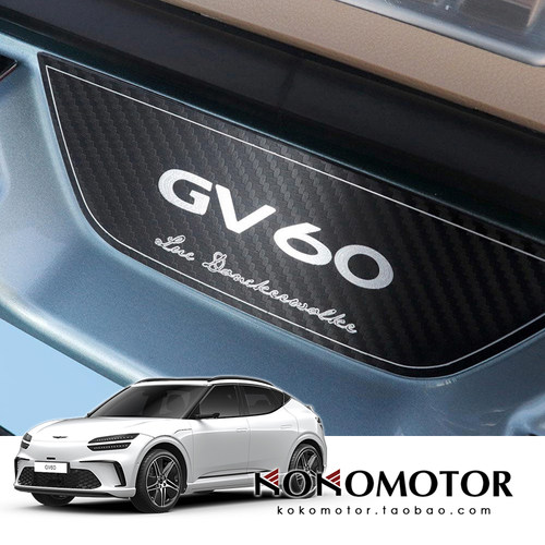 2-27 捷尼赛思 GV60 GENESIS GV60 铝合金后杠门槛保护条韩国进口