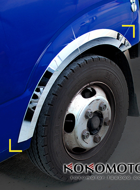 起亚 KIA K2500 专用电镀轮眉装饰罩 韩国进口