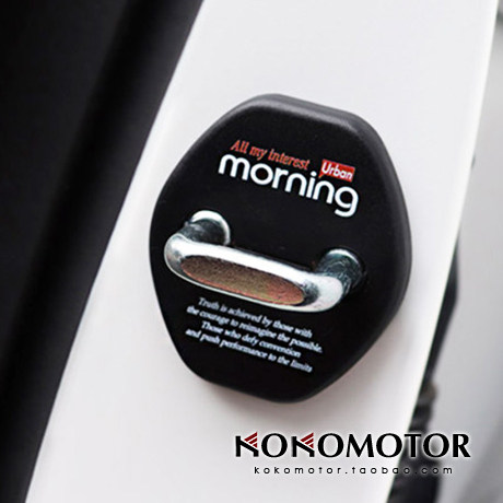 起亚专用亚光morningpicantoKIA