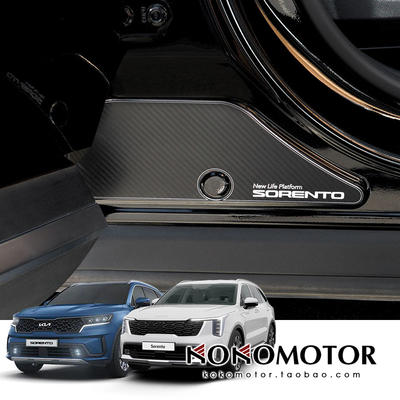 KIA SORENTO MQ4 起亚索兰托铝合金车门框架防刮装饰板 韩国进口