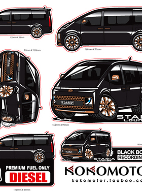 HYUNDAI STARIA 汽车图案卡通装饰贴贴纸 韩国进口