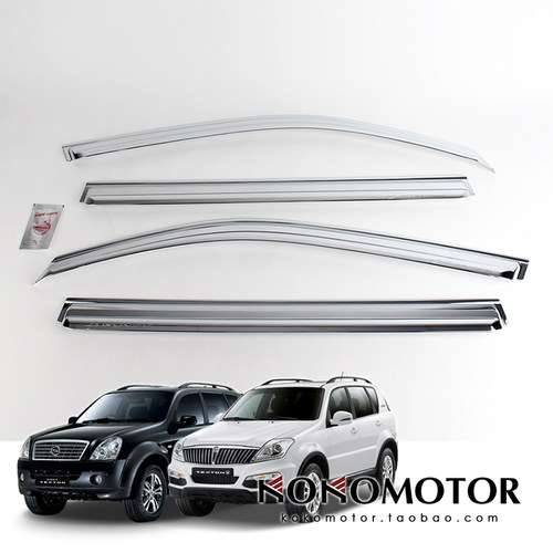 2001-2016 KGM REXTON W双龙雷斯特 电镀晴雨挡雨眉 韩国进口