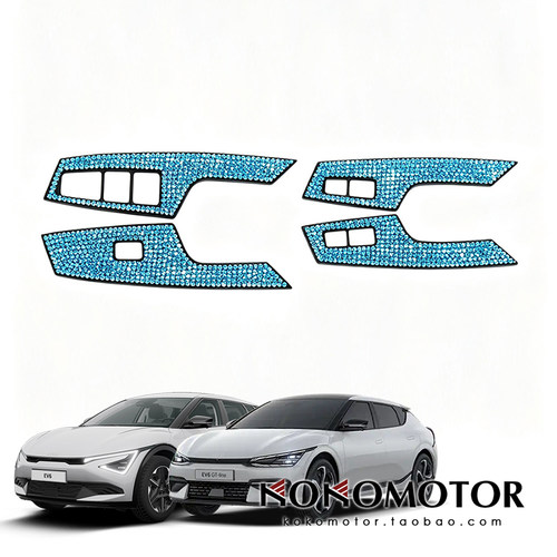 2022-2026 KIA EV6 水晶钻石挡位贴保护罩 韩国进口