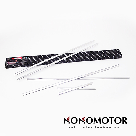 2017-2020起亚极睿亮条