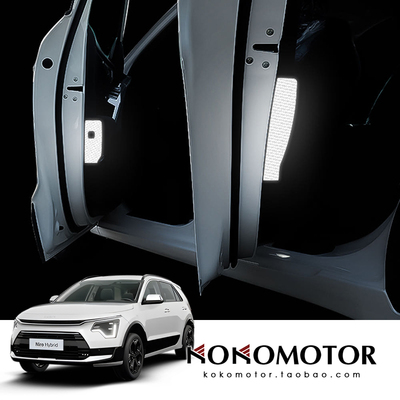 2023-2026 KIA NIRO SG2 专用车门后方反光警示贴 韩国进口