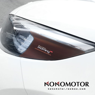 2021~KIA morning Picanto专用大灯示宽灯装饰贴 韩国进口
