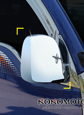 起亚 KIA K2500专用电镀后视镜装饰罩 韩国进口