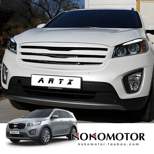 2015-2017 KIA SORENTO 起亚索兰托L专用改装LED中网A款 韩国进口