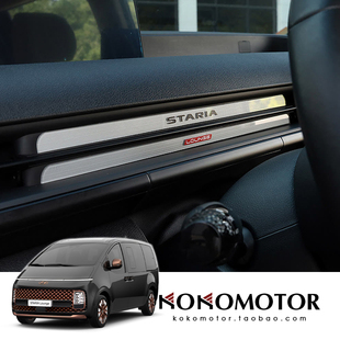 HYUNDAI STARIA 亚克力仪表台出风口装饰条防擦防刮罩 韩国进口