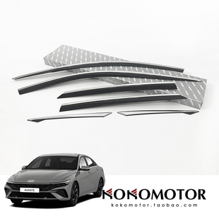 现代伊兰特钻石晴雨挡雨眉 HYUNDAI CN7 韩国进口 ELANTRA