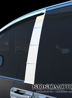 2021~ HYUNDAI STARIA 专用电镀B柱装饰罩 韩国进口