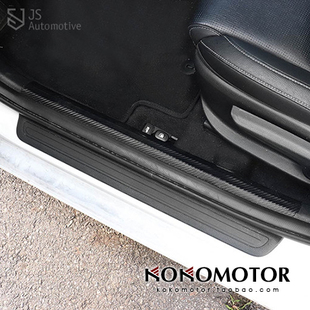 2019~2024 KIA CERATO KIA K3 碳纤维花纹门槛内侧装饰贴韩国进口