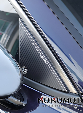 KIA STINGER 起亚斯汀格 铝合金车窗A柱装饰板保护罩 韩国进口