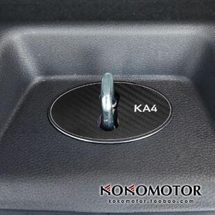 起亚嘉华 KIA CARNIVAL KA4 铝合金后备箱门锁盖保护罩 韩国进口