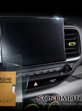 2020现代VENUE 专用导航显示屏保护膜  韩国进口