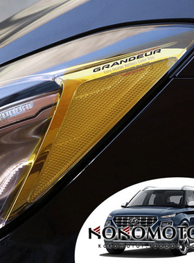 2020现代VENUE 专用大灯示宽灯贴装饰贴 韩国进口