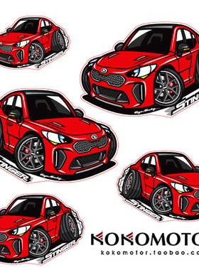 KIA STINGER 起亚斯汀格 汽车图案卡通装饰贴贴纸 韩国进口