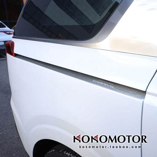 起亚嘉华 KIA CARNIVAL KA4铝合金后门轨道装饰贴保护罩 韩国进口