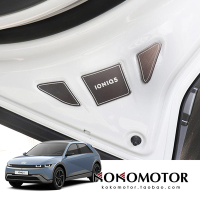 HYUNDAI IONIQ5 现代IONIQ5 铝合金车门角装饰板 韩国进口
