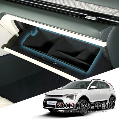 起亚极睿2代 KIA NIRO SG2 储物箱收纳盒内胆整理盒 韩国进口