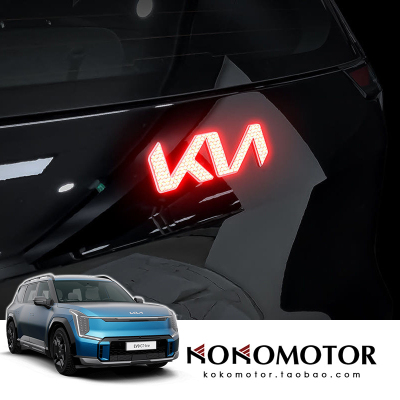 KIA EV9 起亚EV9专业车标反光警示装饰贴 韩国进口
