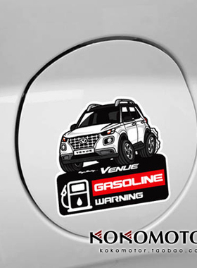 2020现代VENUE 专用汽车图案卡通贴纸   韩国进口