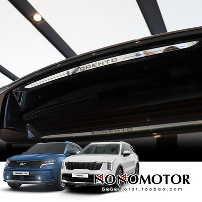 KIA SORENTO MQ4 起亚索兰托 后备箱高位刹车灯装饰罩 韩国进口