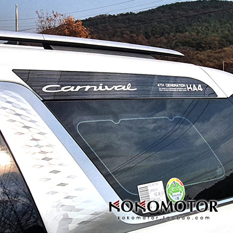 2021起亚嘉华 KIA CARNIVAL KA4专用后窗装饰条 韩国进口