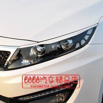 2011-2013起亚K5 KIA OPTIMA 专用改装大灯灯眉M款  韩国进口