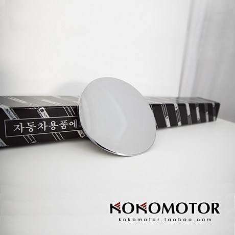 2011-2014起亚morning picanto KIA 专用油箱盖装饰罩 韩国进口