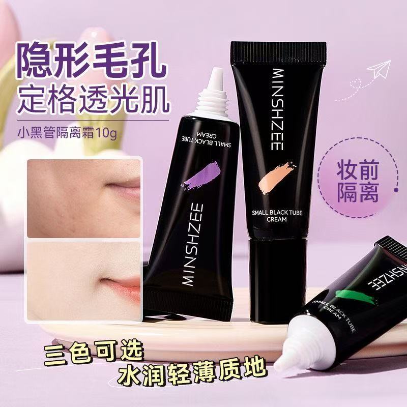 隔离霜素颜霜合一学生女