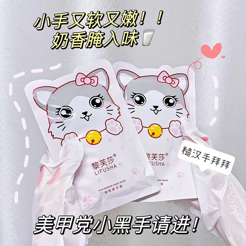 猫爪手膜保湿补水手套滋润双手细纹护理去死皮去
