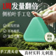 侧柏叶乌斯曼本草皂洗发皂洗头草本香皂洗脸肥皂纯手工皂女