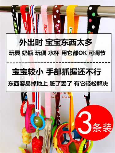 安抚奶嘴防掉链牙胶夹磨牙棒挂绳