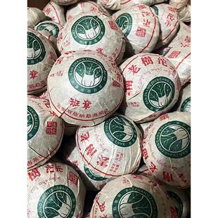 2008年班章普洱生茶烟韵味十足 班章老树沱茶 烟香霸气回甘口粮茶