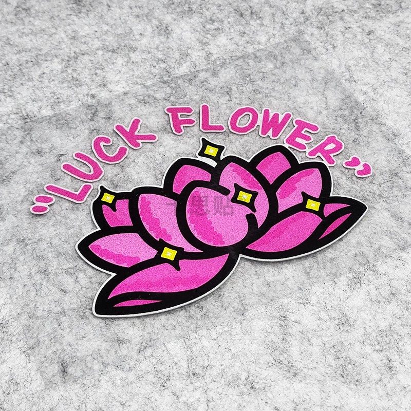 卡思贴 个性汽车电动摩托车装饰贴花 生财有钱花防水反光贴纸,汽车用品/电子/清洗/改装,汽车装饰贴/反光贴,淘宝优惠券,粉丝福利购,淘宝优惠卷